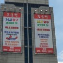 무궁헌 당구 아카데미 이미지