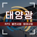 광명교회 태양광발전소 | 광명 태양광 설치, 지붕 태양광으로 전기료 절감과 태양광 발전사업 수익 창출 하세요