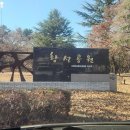 경주 역사 탐방1 이미지