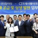 참이맛감자탕 금융경제신문