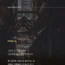 연유통