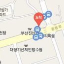 당감부부치과의원 이미지