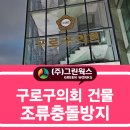 (주)프랜드웍스