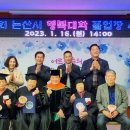 백석4리 이미지