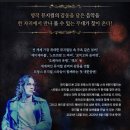 뮤지컬스타콘서트 이미지