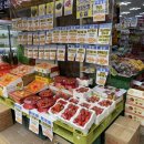 가나 농축산 | [곡반정동맛집|곡반정동마트|곡반정동야채청과] 곡반정동 마트 간만에 장보러~ 현대농축산마트 방문 후기