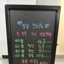 하니안마시술소 이미지