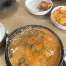 여기, 지리산 | 행주산성 지리산 어탕국수 다녀온 찐 후기