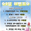 엘앤에스와이 - 강동구 | 엘앤에스와이