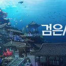 수궁 - 춘천시 시청길12번길 16 | 수궁