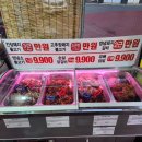 덕이축산 이미지