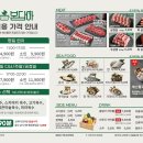 봄담아샤브샤브