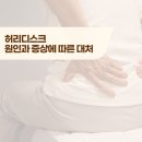 튼튼한한의원 티스토리