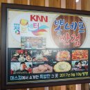 짬뽕뽕스토리