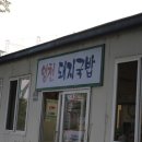 영천돼지국밥 이미지