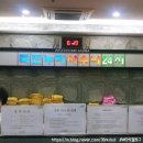죽전누리사우나 | [죽전 찜질방•사우나] 죽전누리사우나24시
