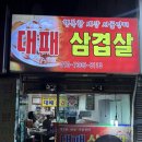 행복한세상시골장터