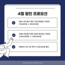 다봄한의원 이미지