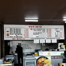 한림명동
