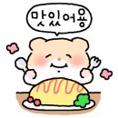 일구칠사뼈감탕