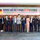 안산상공회의소 이미지