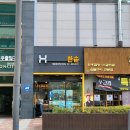 한솥배곧유호엔시티점