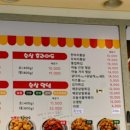 다가치깨통닭 이미지