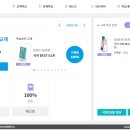 세인학원