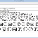 [F-GIS/Pro] 11단계 심볼마크 폰트로하기... 이미지