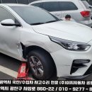 광산자동차공업사 이미지