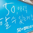 사회적협동조합더행복나눔 이미지