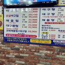 익산아구탕 이미지