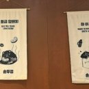 솥두껍 기흥구청점 네이버블로그