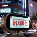 탑광고 - 사천시 사주길 69 | 탑광고