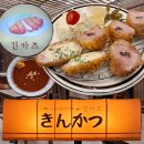 파크병원 | 양산 부산대병원 맛집 긴카츠 | 범어 오슬로파크 일본식 돈까스 먹은 후기