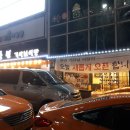 풍년기사식당
