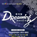 오남체육문화센터 체육관 이미지