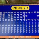 공원휴게점 이미지