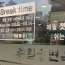 일송추어탕 네이버블로그