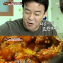 제육대가 이미지