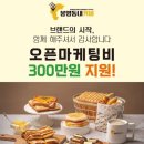 원커피숍 이미지