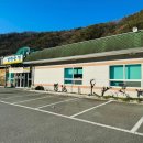 강원도집 이미지