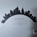 재즈의꽃, 트럼펫 이미지