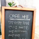 (주)바뚜 네이버블로그