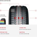 고덕타이어 이미지