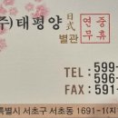 서초중앙로24길 18 이미지