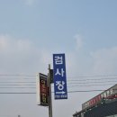 아호리반점 네이버블로그