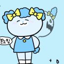 일상 사이 틈