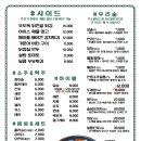 달삼커피 | [울산 삼산동 핫플레이스추천 / 울산 삼산 술집맛집] 삼산동 요새 웨이팅으로 붐비는 달삼주택을 다녀와...