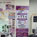 수원천로 이미지